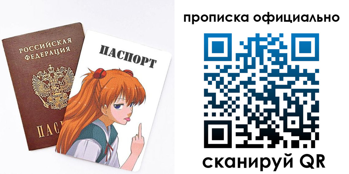 регистрация для дет. сада в Плавске