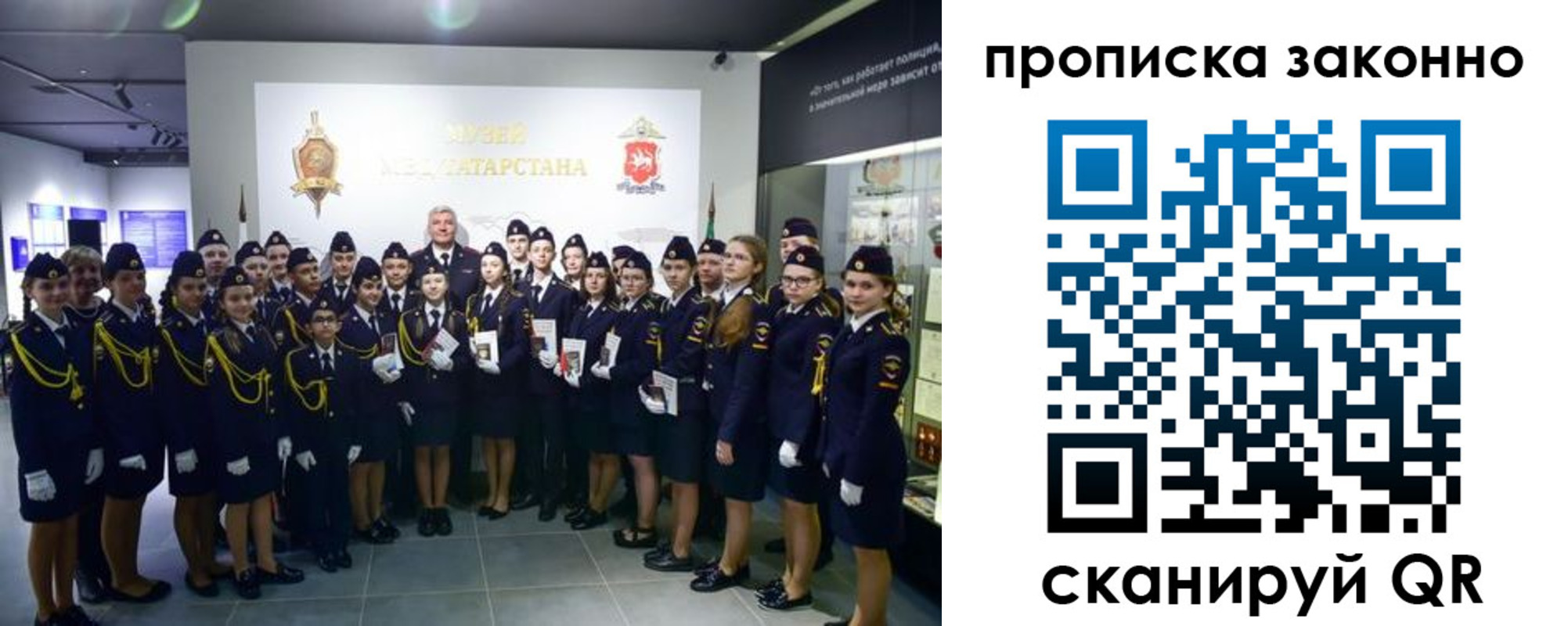 пропишу в квартире в Плавске