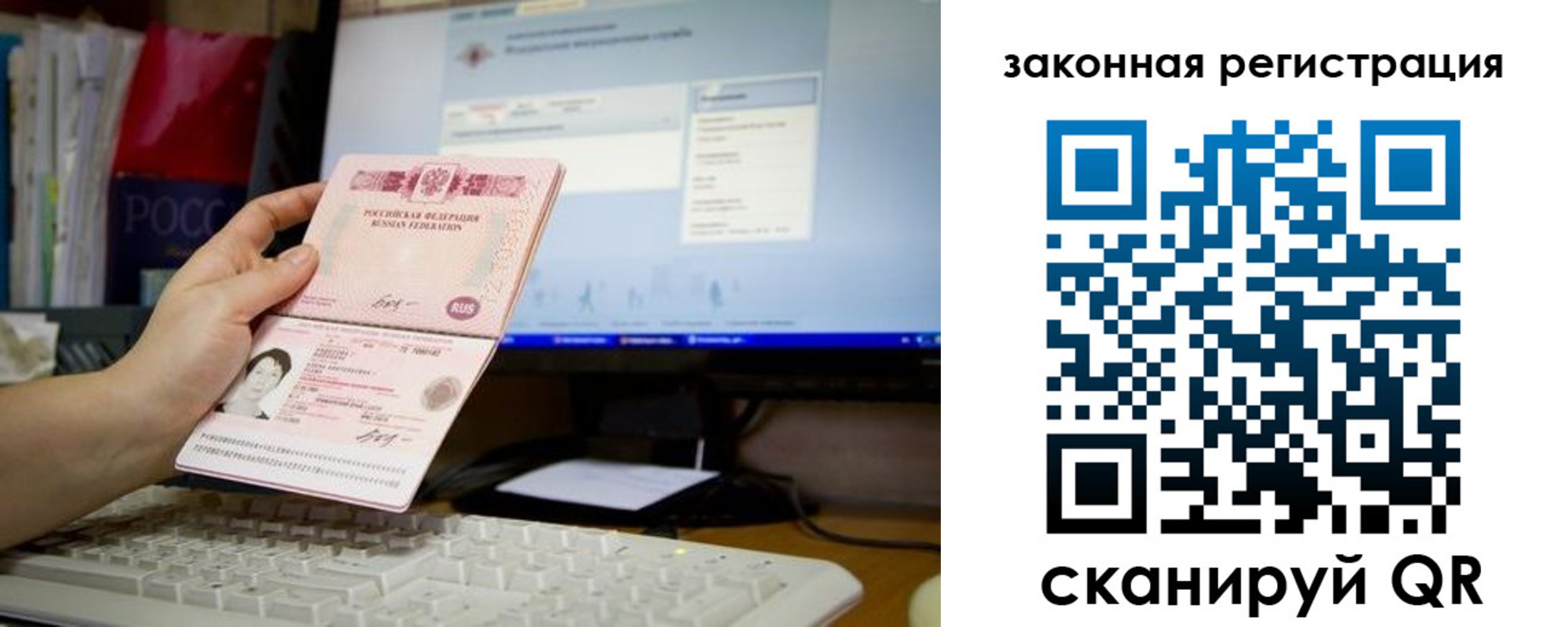 пропишу в квартире в Плавске