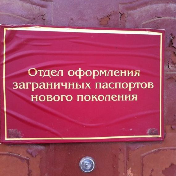 прописка в Плавске